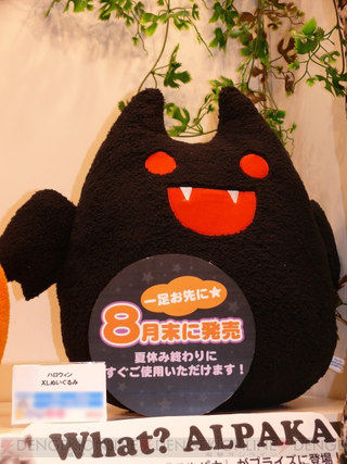 Illustration for article titled Check Out These Crane Game Prizes